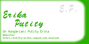 erika putity business card